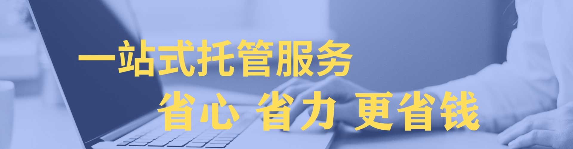 北京信息流运营